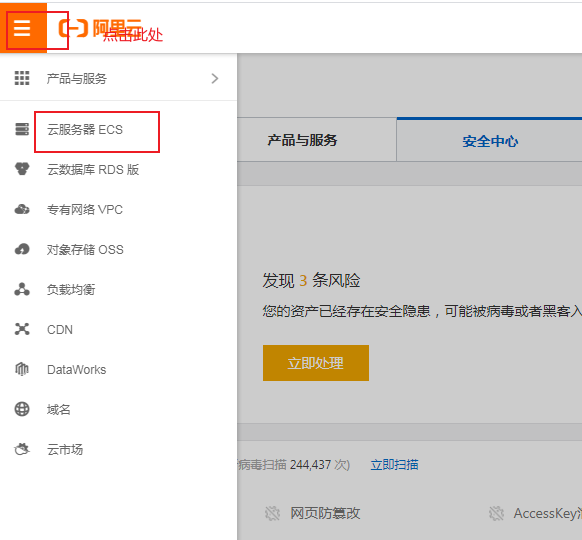 1-2 进入主机 - 图2