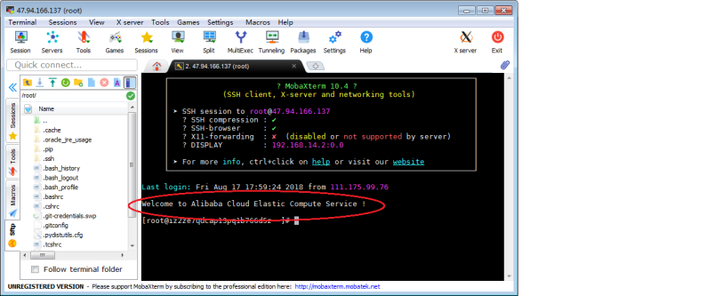 1-5 用MotaXterm连接web服务器 - 图2