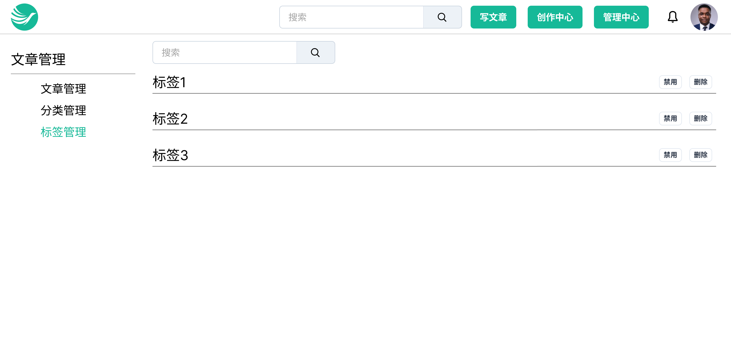项目原型图及成品一览 - 图13