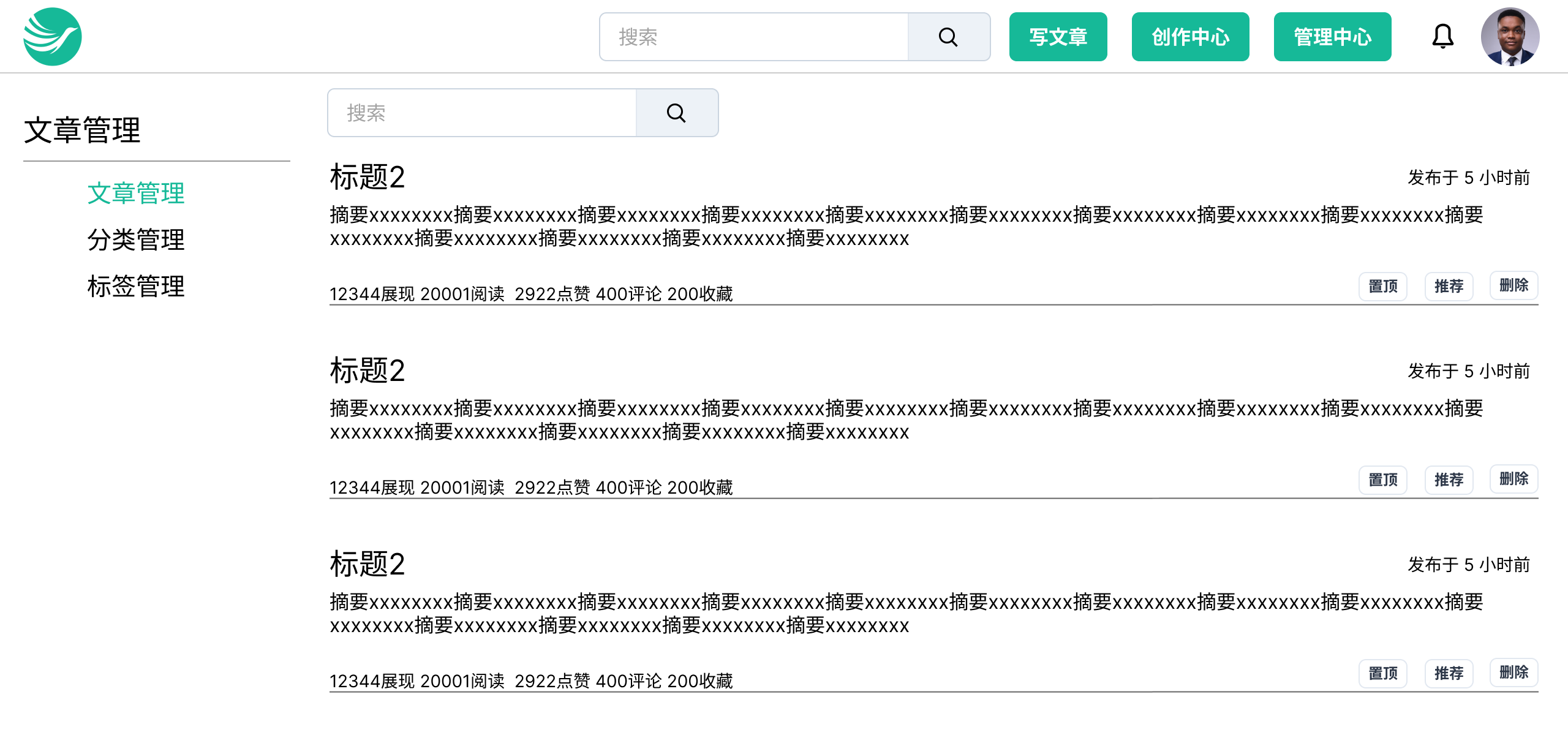 项目原型图及成品一览 - 图11