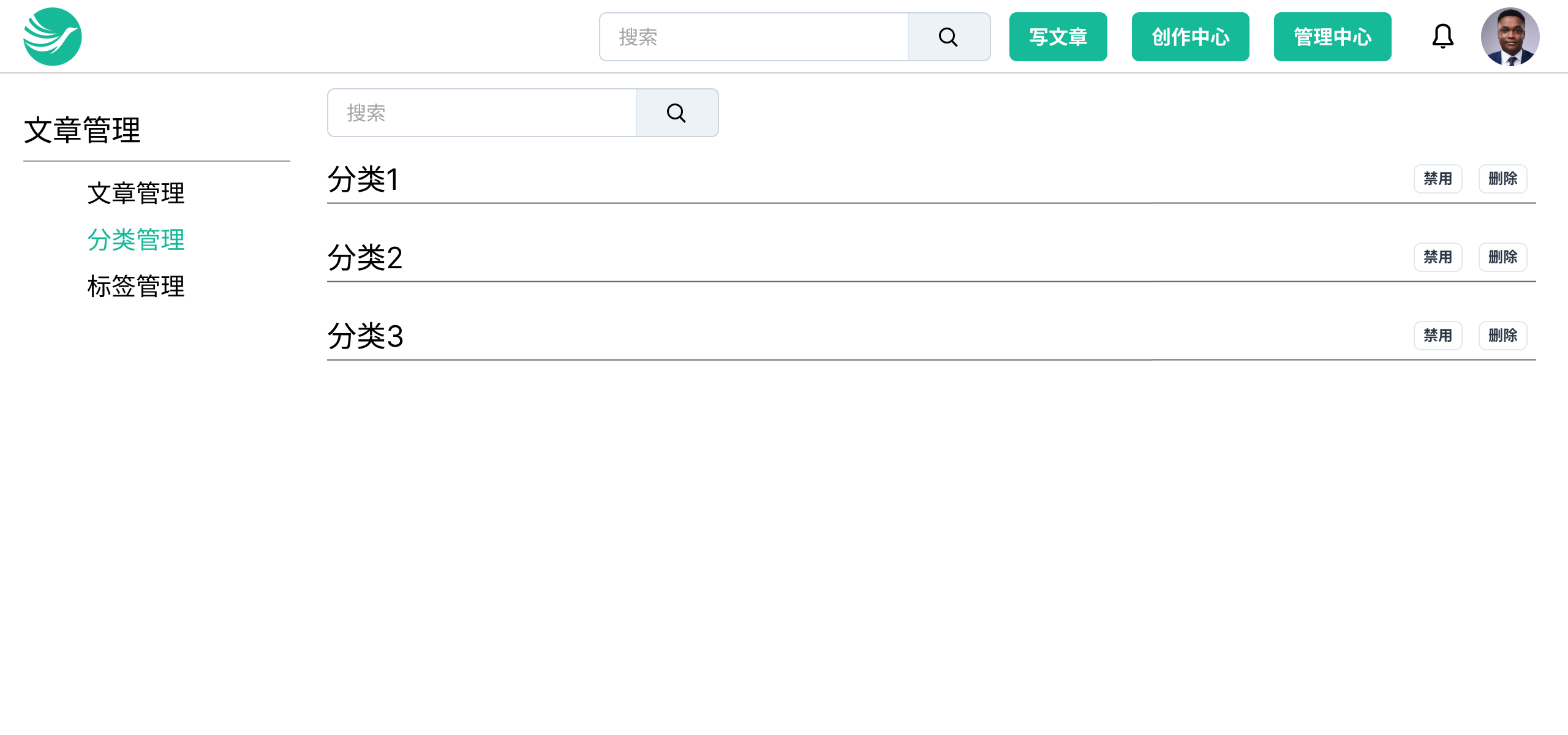 项目原型图及成品一览 - 图12
