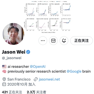 Jason Wei .jpg