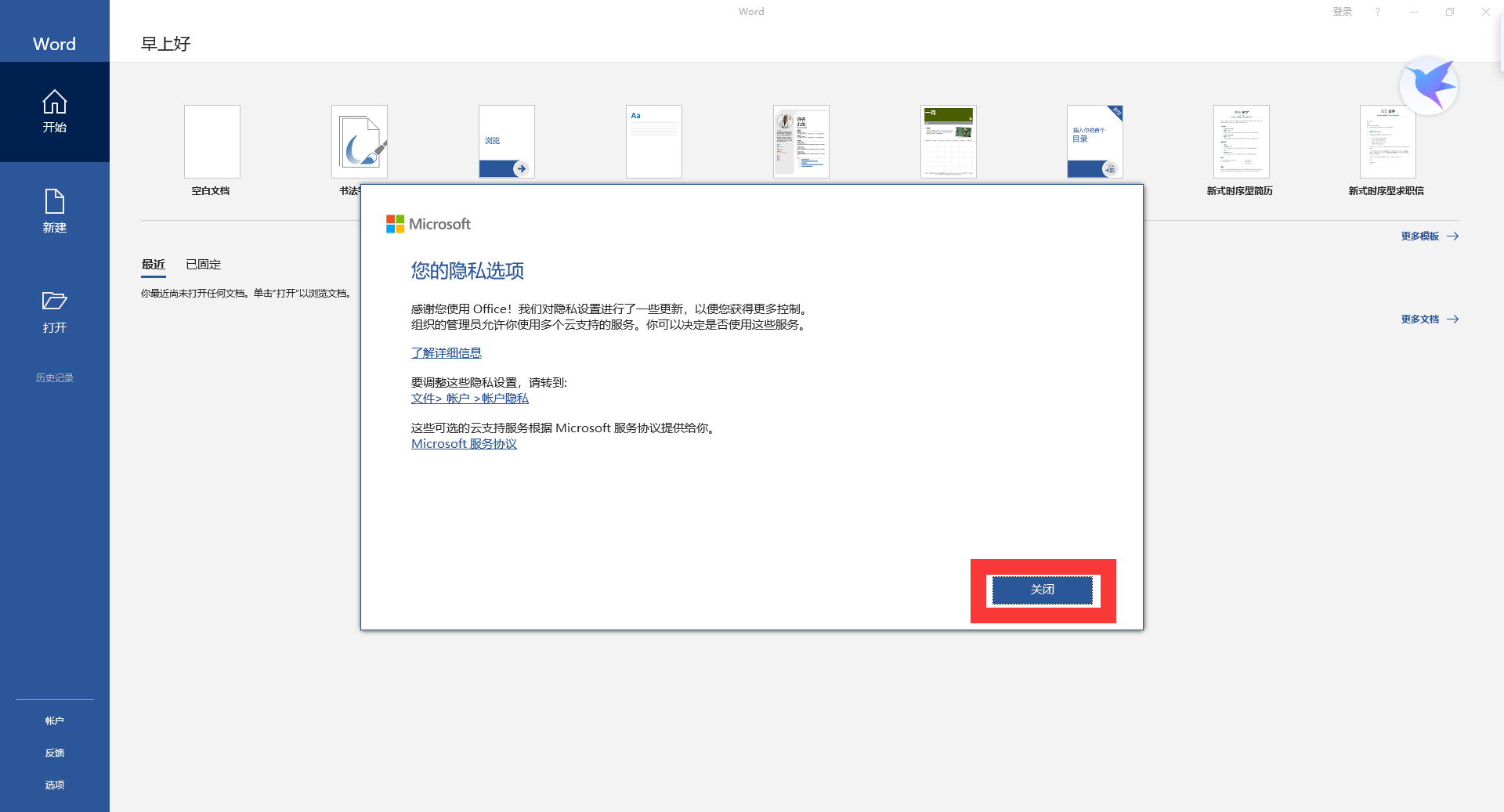 image (4).png