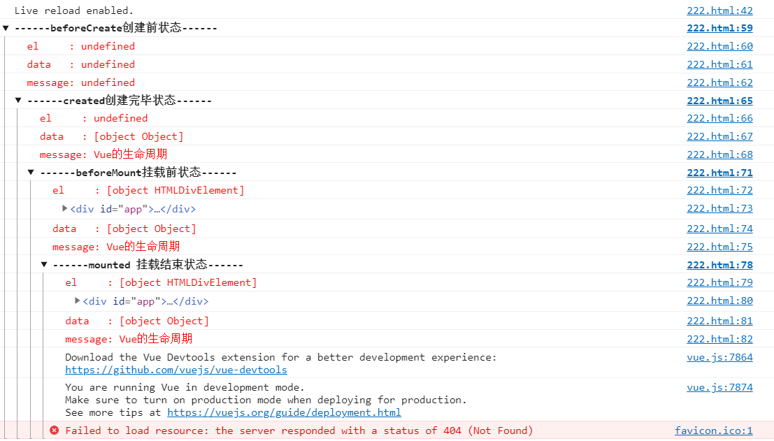 生命周期 输出.PNG