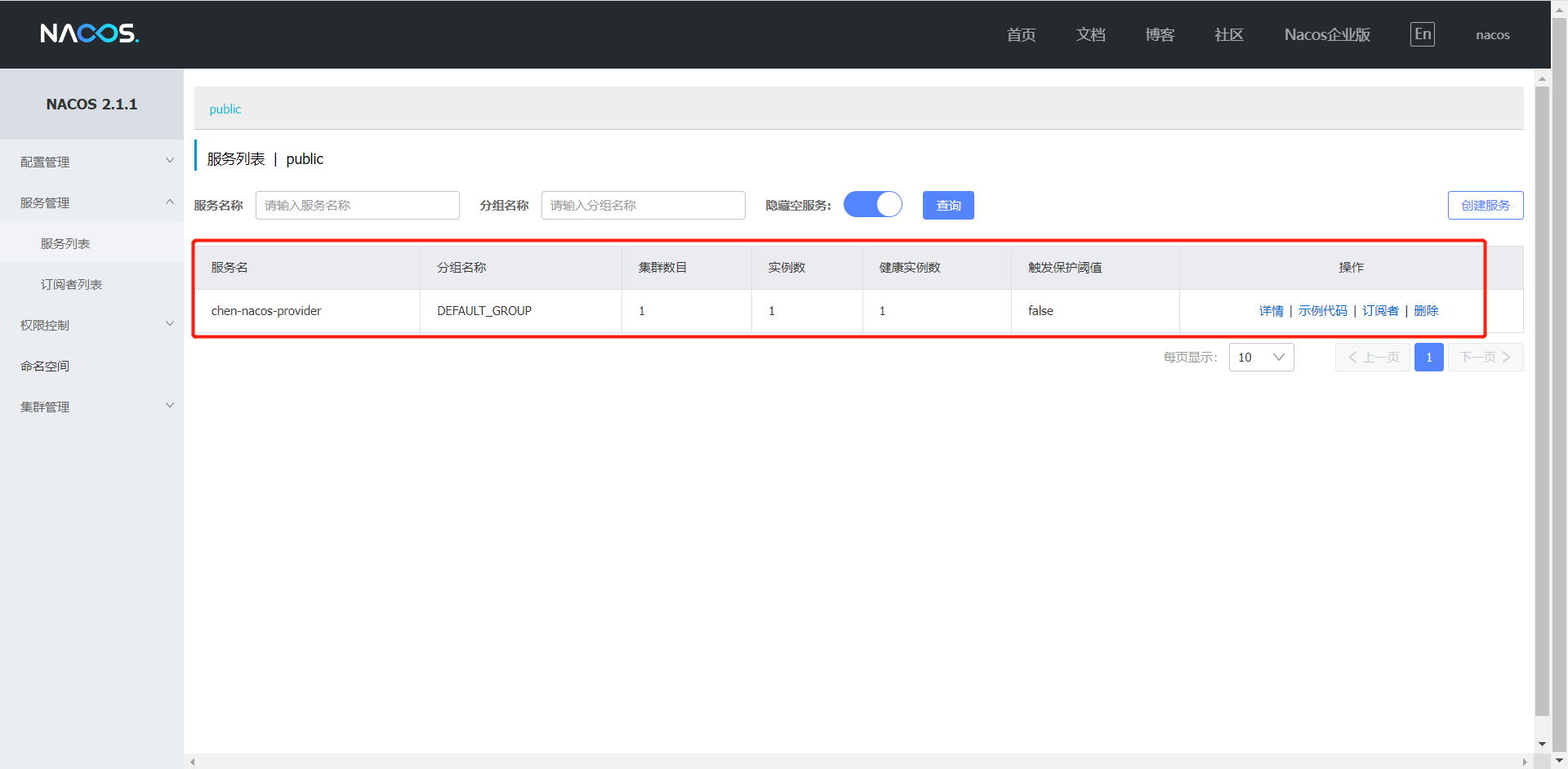 Spring Cloud Alibaba Nacos - 图11