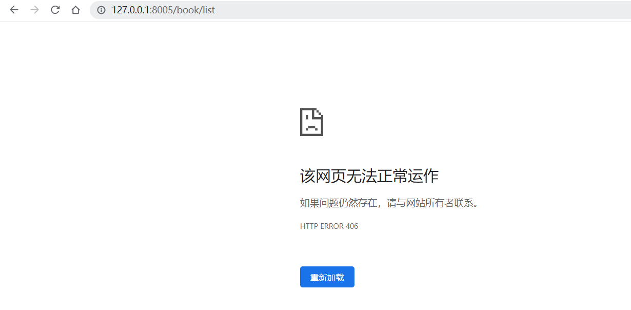 Spring Cloud GateWay - 图4