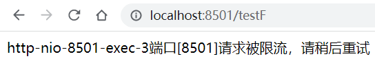 Spring Cloud Alibaba Sentinel - 图22