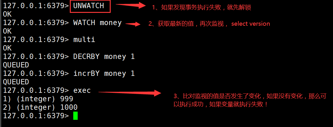Redis教程 - 图24