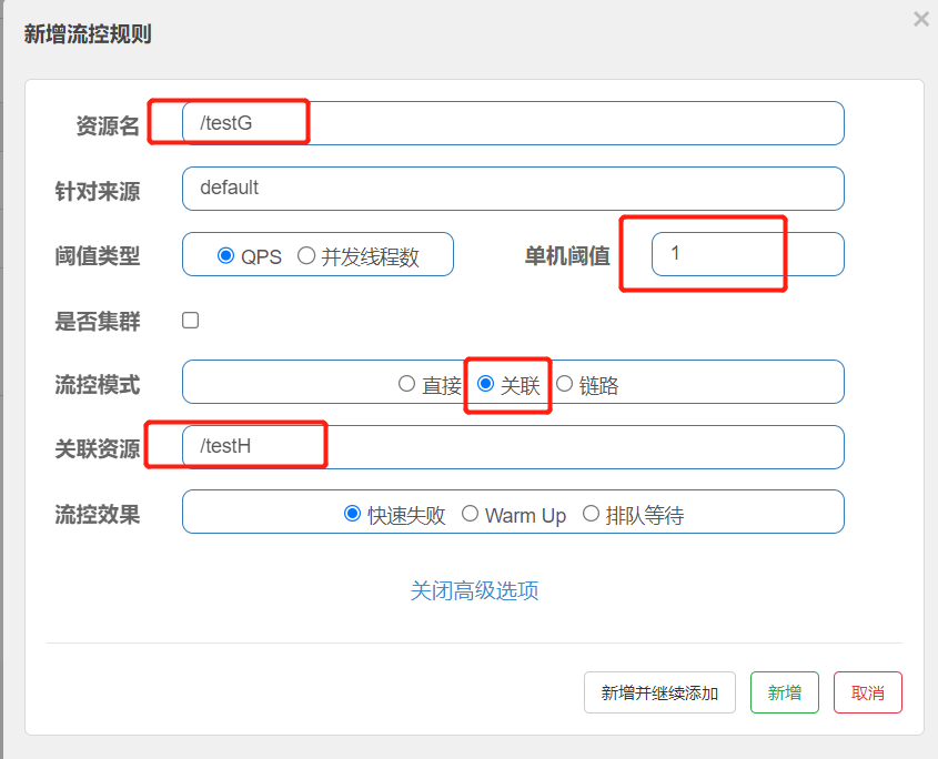 Spring Cloud Alibaba Sentinel - 图28