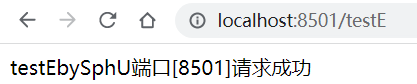 Spring Cloud Alibaba Sentinel - 图13