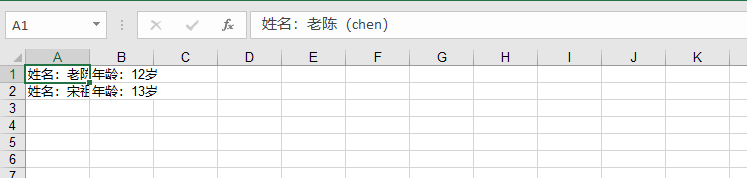 POI%26EasyExcel - 图15