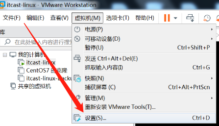 网络与磁盘管理 - 图19