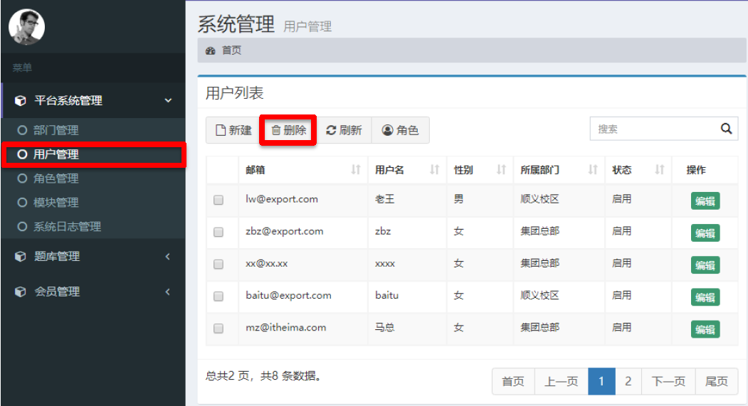day03 - 图3