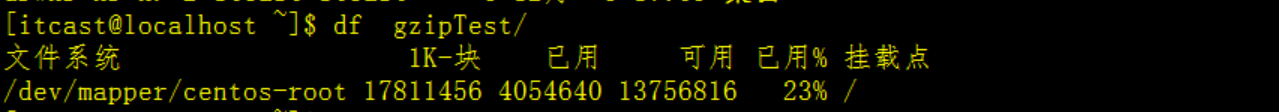 网络与磁盘管理 - 图16