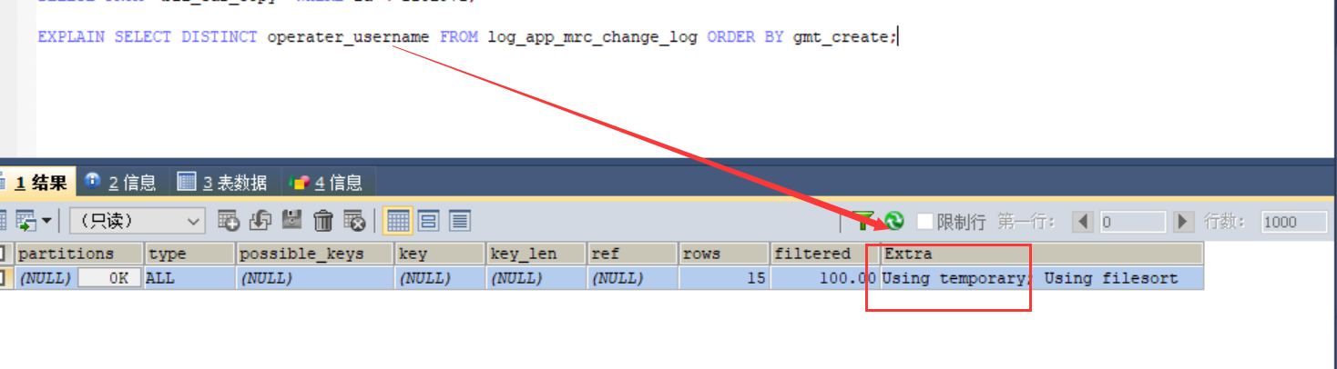SQL - 图74