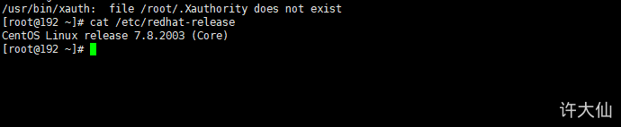 云原生-第二部分 - 图239