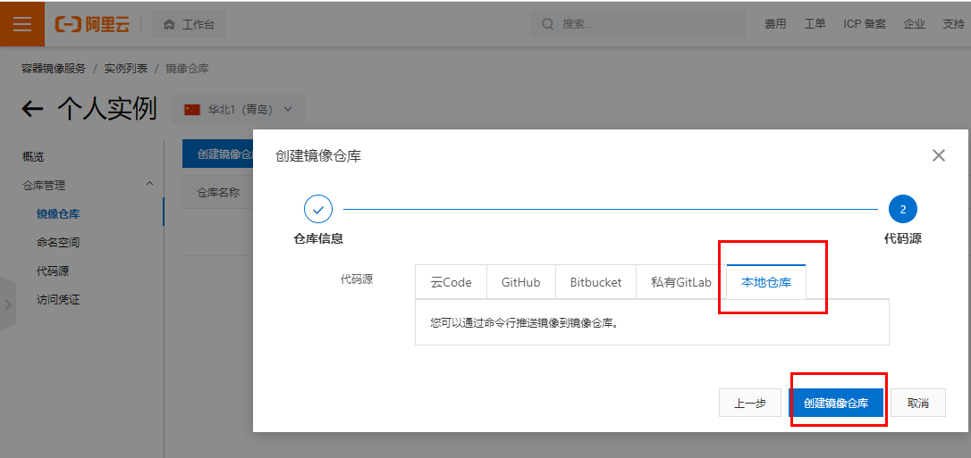 image-20220110204400323.png