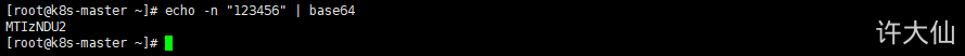 云原生-第二部分 - 图7