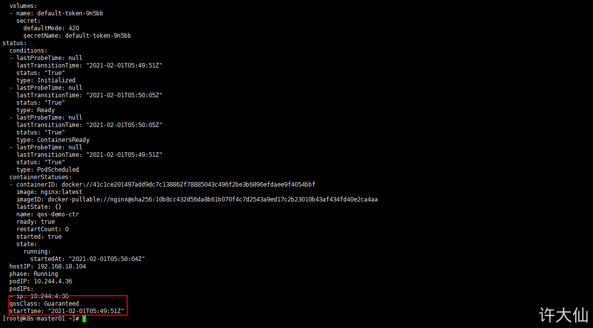 云原生-第一部分 - 图162