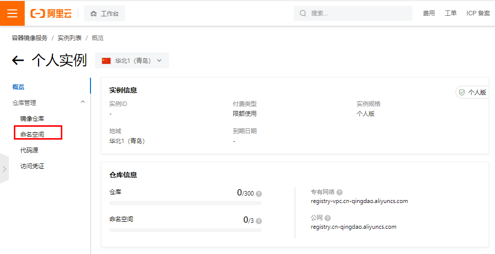 image-20220110204258961.png