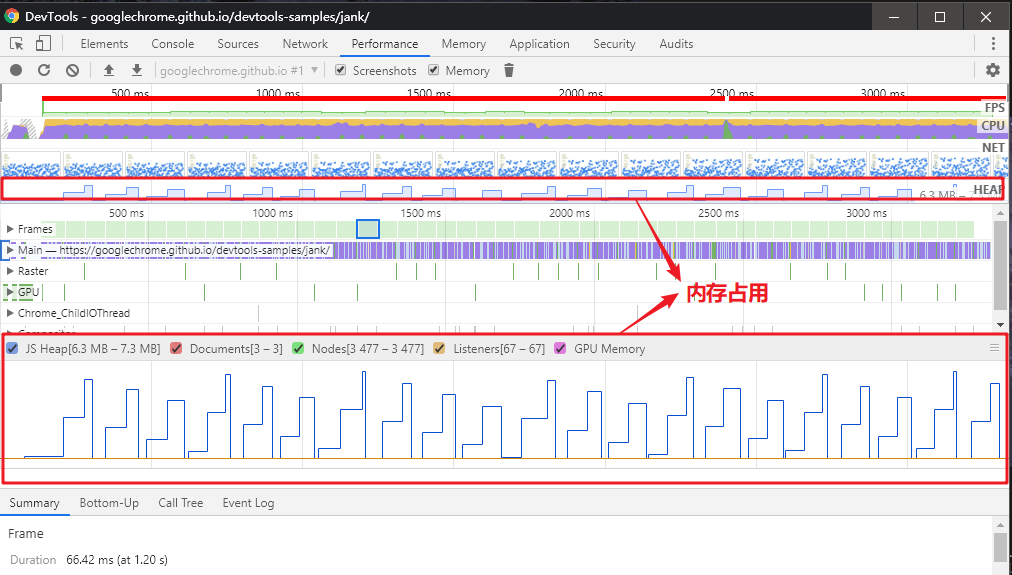 js内存泄漏分析 - 图4