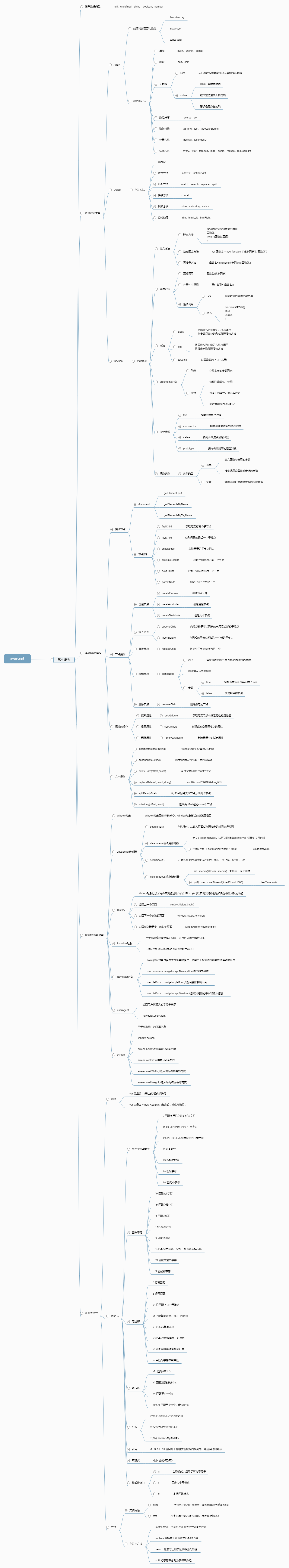 javascript.png