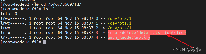 如何恢复rm -rf删除的数据 - 图7