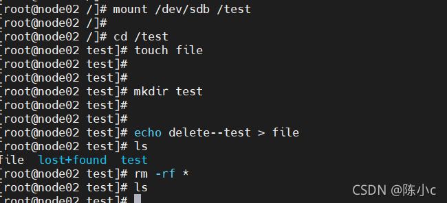 如何恢复rm -rf删除的数据 - 图9