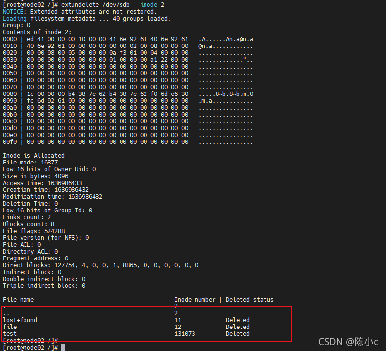 如何恢复rm -rf删除的数据 - 图10
