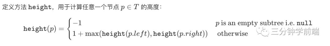 适合初学者的树 - 图3