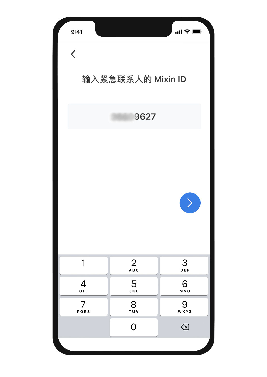 【附录01】设置紧急联系人 - 图15