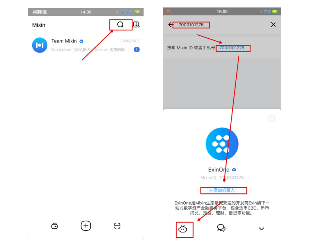 【01】Exinone实名认证教程 - 图1