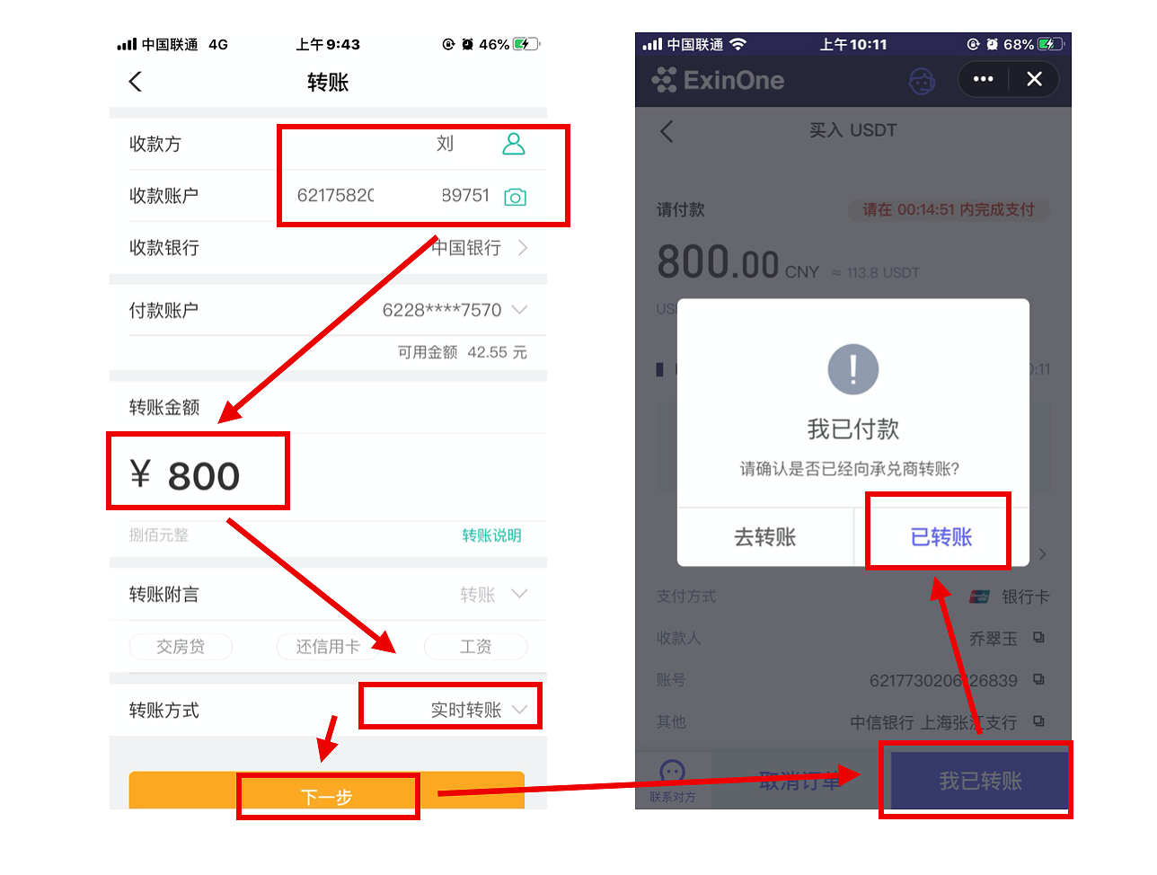 【03】课堂常见问题锦囊 - 图13