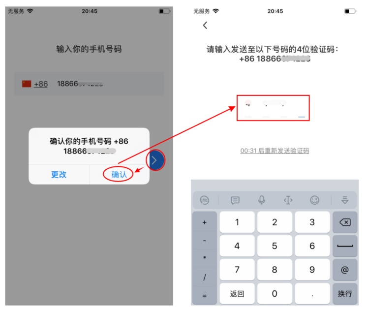 4、如何加入定投人生课堂？ - 图3