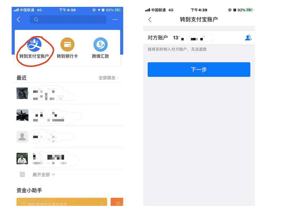 【01】Exinone实名认证教程 - 图6