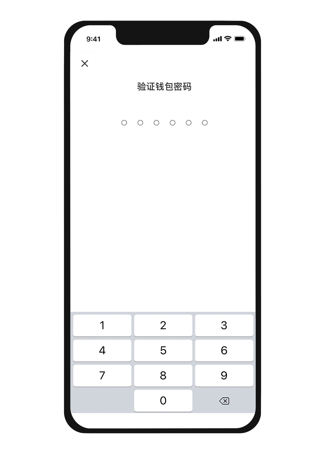 【附录01】设置紧急联系人 - 图8