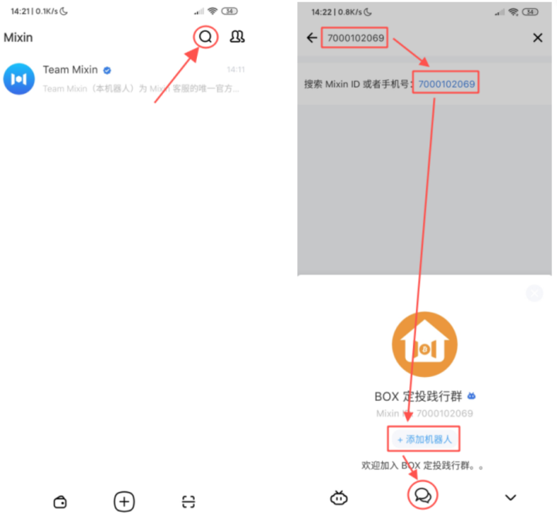 4、如何加入定投人生课堂？ - 图5