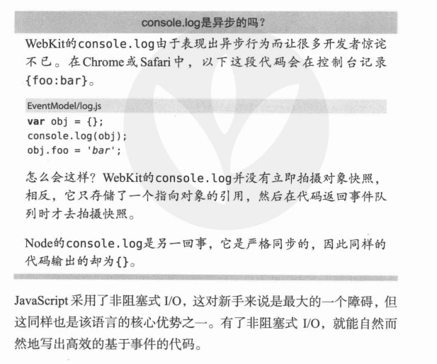 一种JavaScript响应式系统实现 - 图8