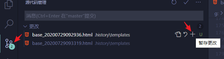 部署Django项目步骤（一、Git） - 图6