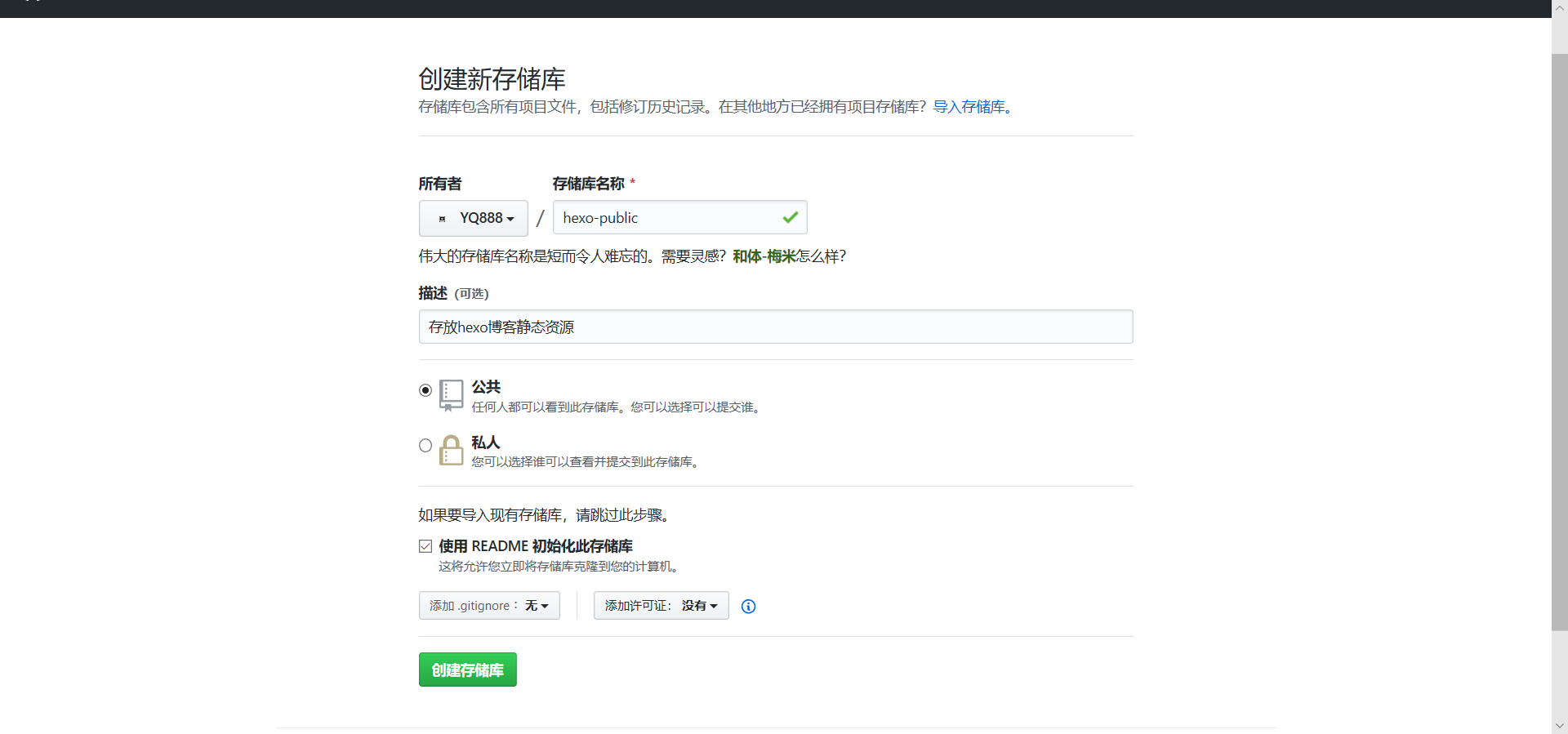 分享几款自己用的图床，picgo搭建 - 图2
