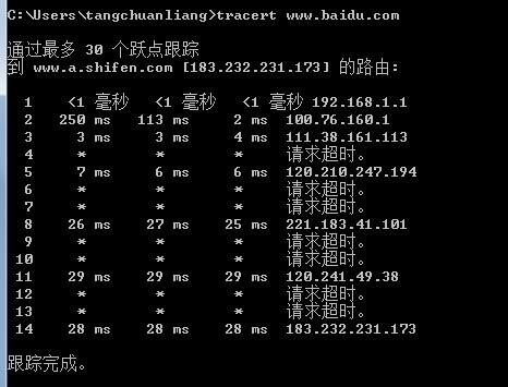 4 网络层ICMP与ping - 图4