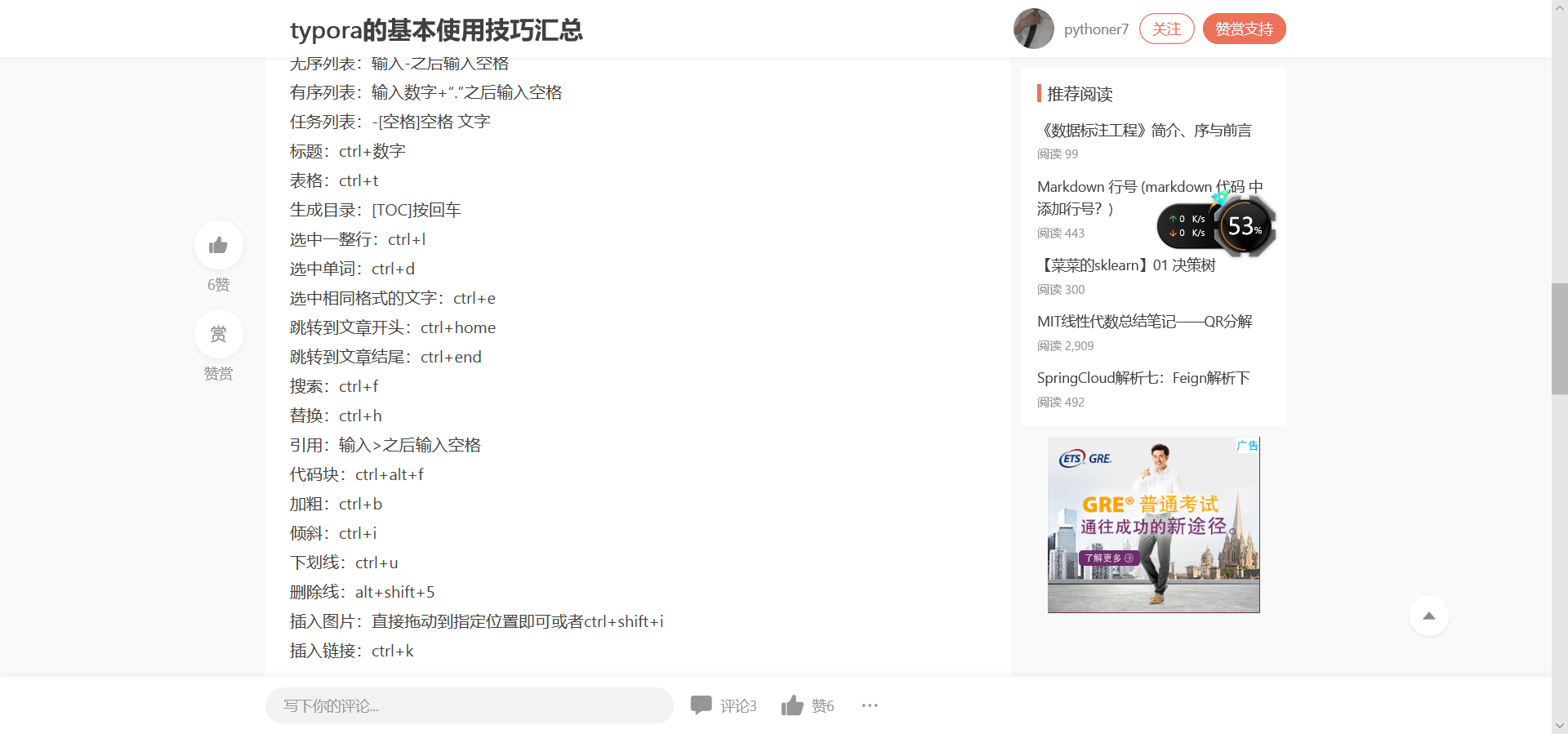 分享几款自己用的图床，picgo搭建 - 图1