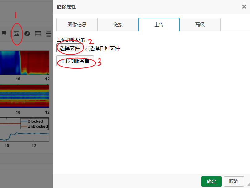 15 后台富文本编辑 - 图2