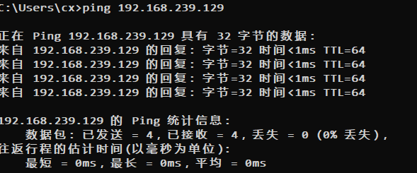 4 Linux网络设置与ssh服务 - 图6