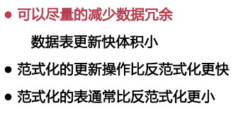 大佬的面经 - 图8