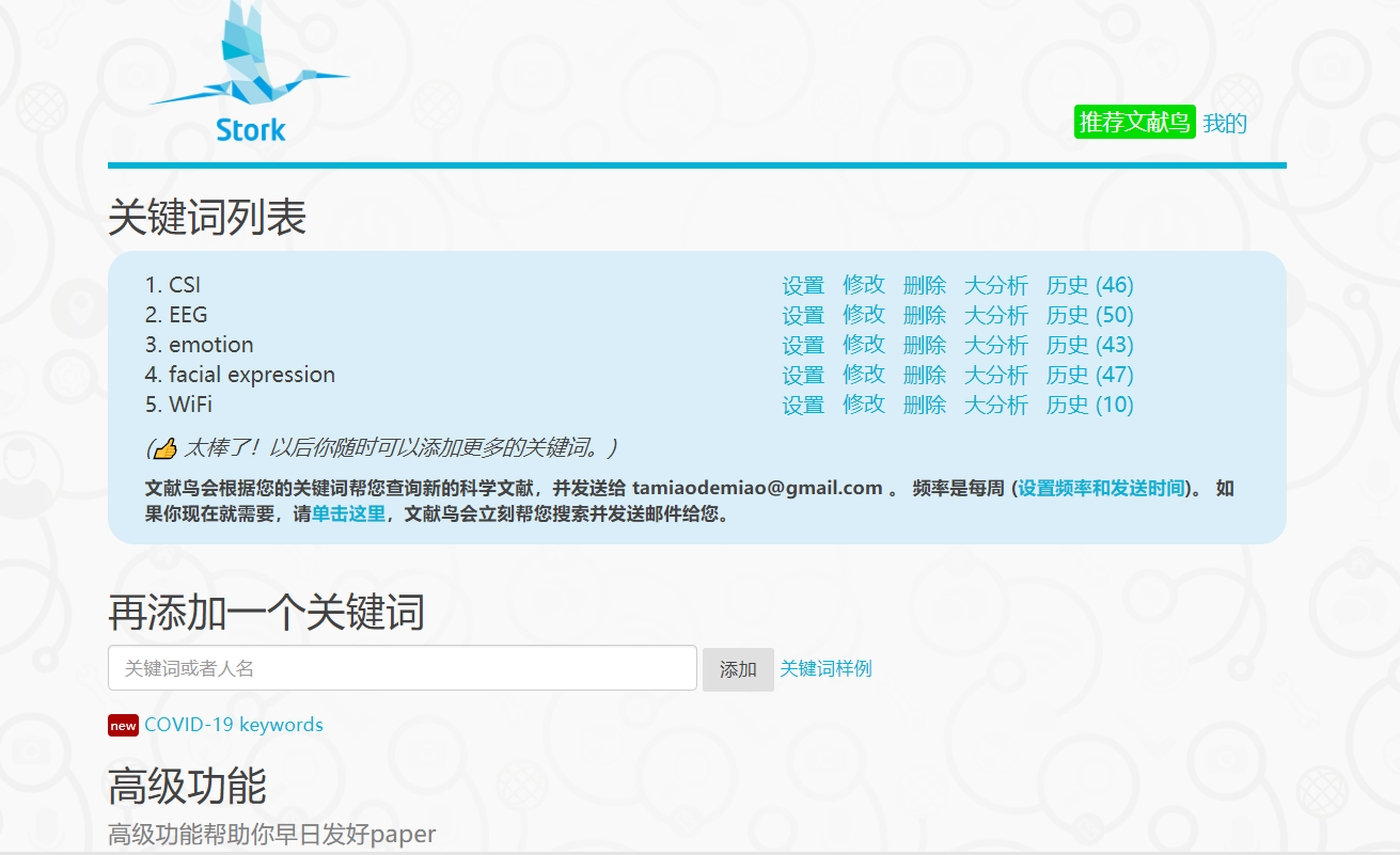 提高磕盐效率的网站 - 图3