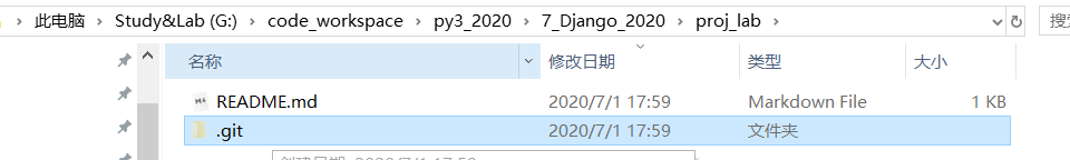 部署Django项目步骤（一、Git） - 图4