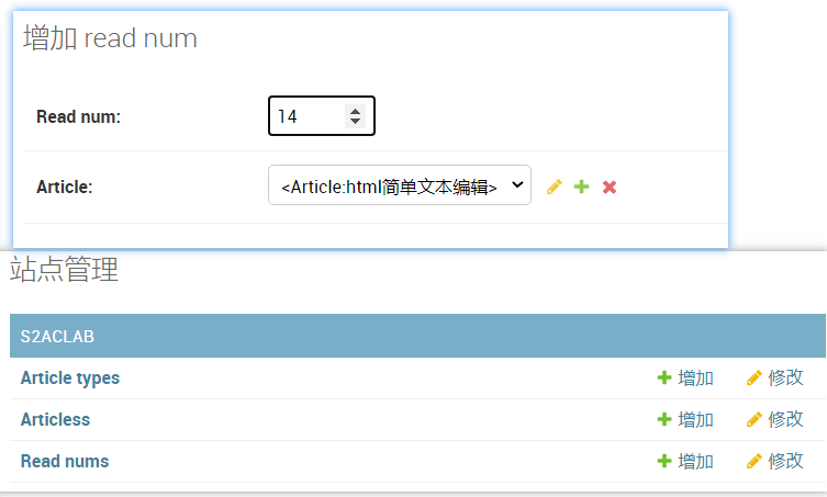 16 博文阅读计数 - 图3