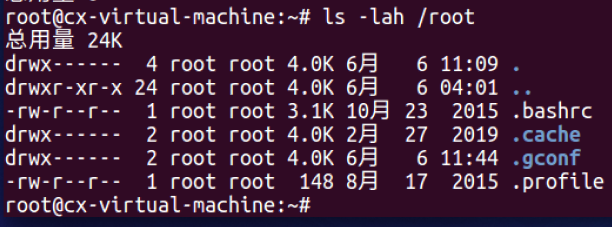 2 Linux终端与基本指令 - 图5