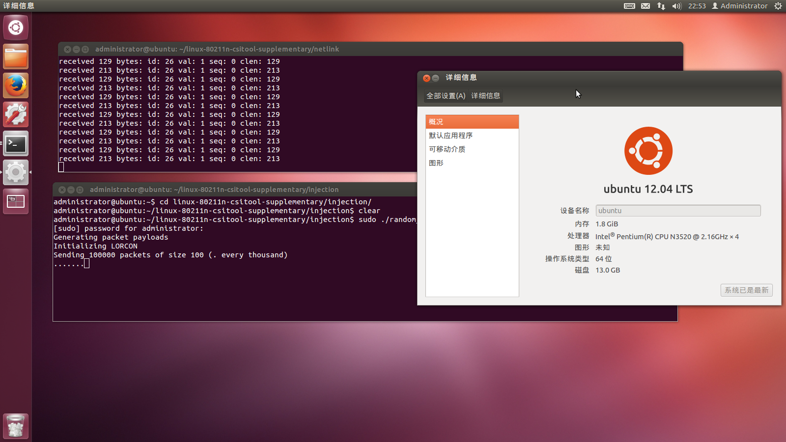 双向CSI采集 - 图1